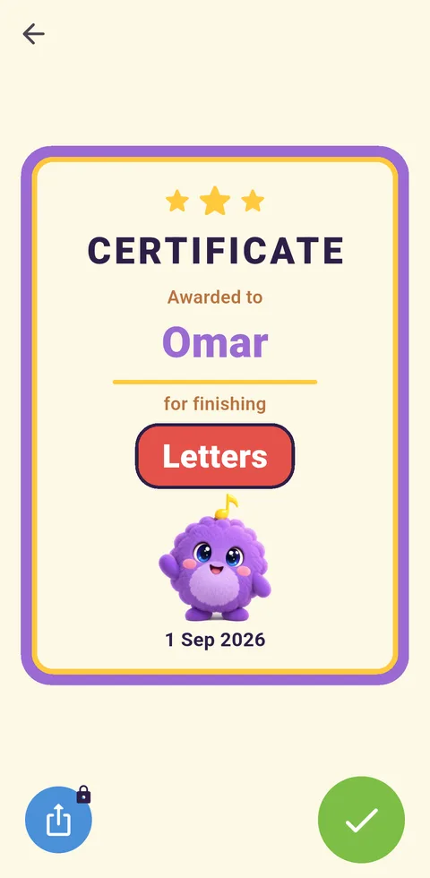 شهادة نهاية الوحدة